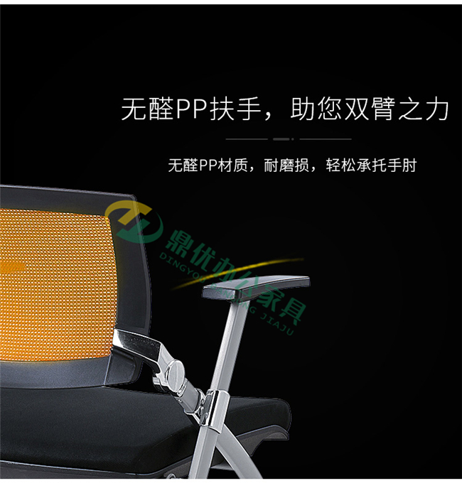 培训椅折叠椅背部铝合金连接件
