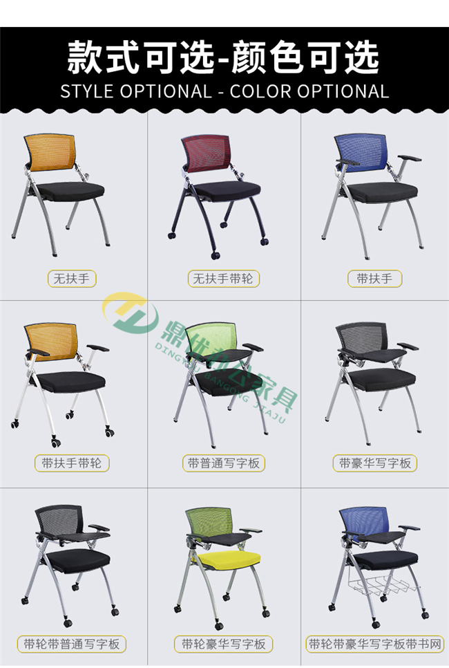 培训椅折叠椅多颜色多规格定制