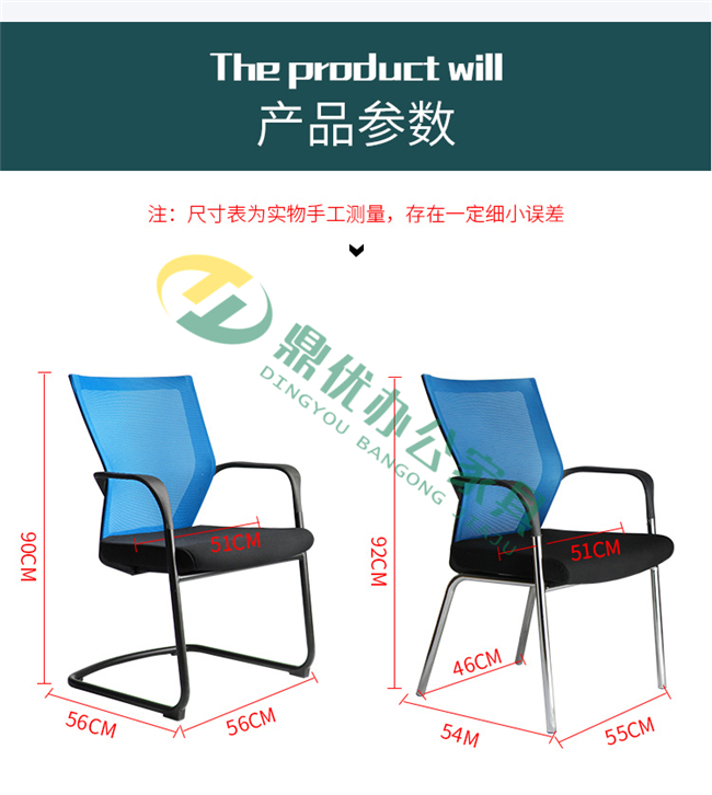 弓形培训椅定制生产厂家