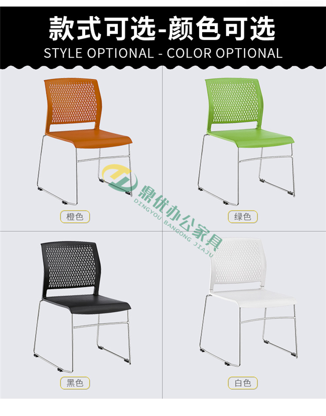 会议办公椅多种颜色可以选择