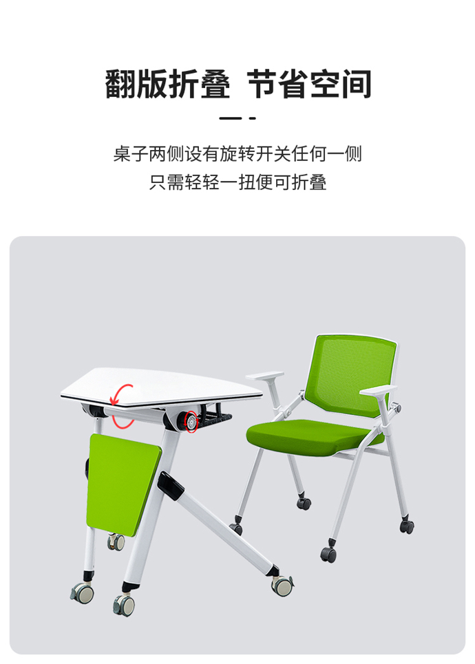 创客教室桌椅,创客桌椅生产厂家
