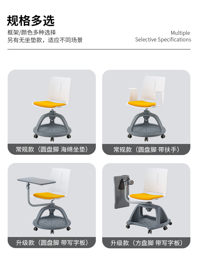 智慧教室桌椅定制