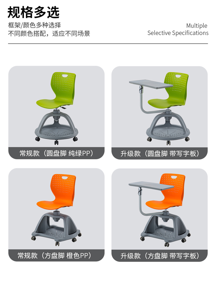 智慧教室带写字板桌椅